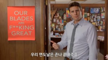 헤비급 챔피언을 맞상대하는 바이럴 전략
