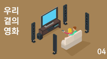 영화의 내러티브 장치: 내러티브의 구성요소
