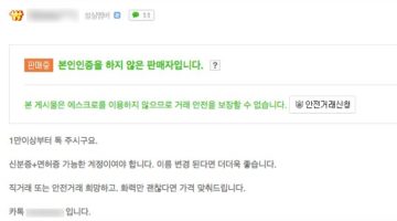 스타트업 하고 앉아있네⑤: 페이지처럼 운영되는 페북 개인계정의 정체는?