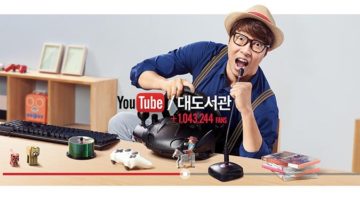 1인 미디어, 마케팅에 어떻게 활용할까?