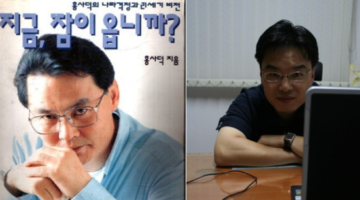 여행 가려고 만든 여행용품 회사는 어떻게 대박이 났나