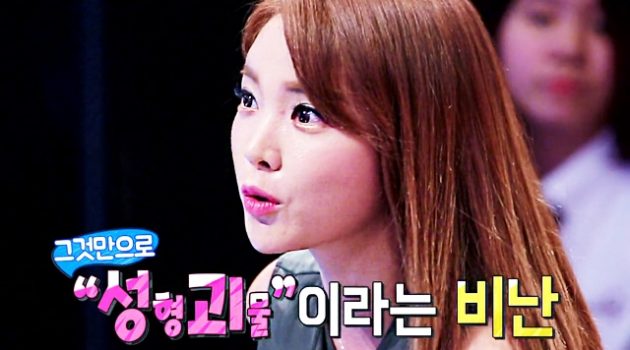 신체이형장애: 답은 성형이 아니라 자존감 회복