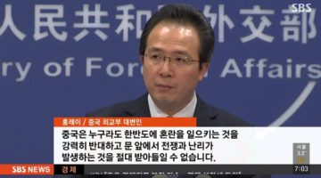 사드, 잃을 것이 명백한 게임