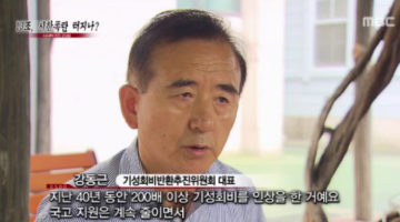66세 만학도가 방송대를 고소해 5년째 싸우는 이유