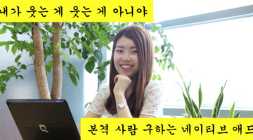 [구인광고] 저를 살릴 마케팅 팀장님을 구합니다
