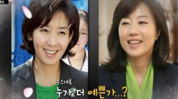여성정치인의 험난한 길