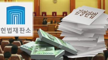 양아치 기자들 : ‘작은 부패’와의 전쟁