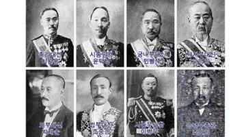 100년 전 오늘, 대한제국 일본에 강제 편입되다