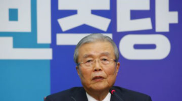 김종인, 더민주, 당내 민주주의