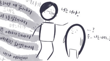 아주 오래된 다짐