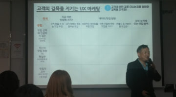 스타트업 마케팅의 바이블, 와이퍼의 노하우 대방출