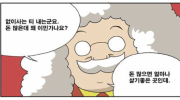 자본의 노동장악 2종 세트: 비정규직법과 성과연봉제