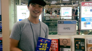 디지털 마케팅 실전서 ‘#소셜쓰고앉았네’ 저자 인터뷰