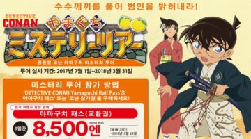 놓치면 후회할 세계의 이색투어 5가지
