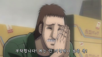 어느 날 400억원의 빚을 진 남자: 자기 사업 하는 사람을 위한, 세상에서 가장 현실적인 조언 9가지