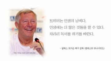 SNS는 인생의 낭비인가?
