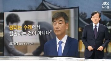 요즘 뉴스는 왜 재미있는가