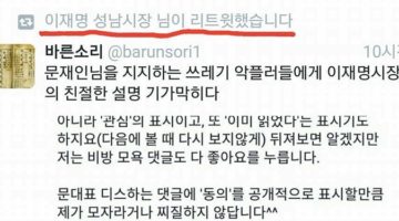 ‘아름다운 경선’은 환상이다