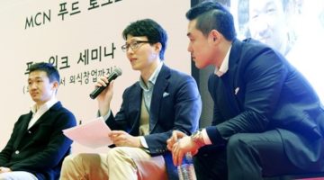 외식 사업가 3인이 말하는 창업의 핵심 : “자기 확신과 검증, 그리고 개성”