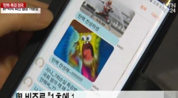 탄핵만이 해결책이다