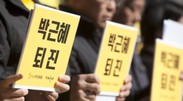 나는 박근혜 정권에 반대할 뿐이다
