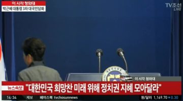 대답하지 않는 대통령이 만든 것