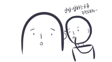 심리상담, 어디에서 받아야 할까요?