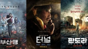 2016년, 한국영화의 주목할 만한 5가지 포인트
