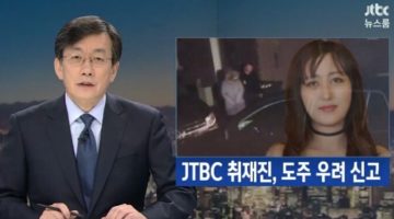 무슨 판도라의 상자를 열었다는 것인가?