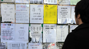 빈곤청년 위한 ’75만 원’ 월세?