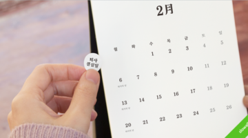 퇴사 결심할 때 한 번쯤 생각해 봅시다