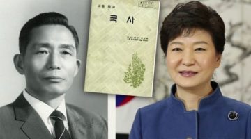 국정교과서는 박근혜-최순실 게이트의 신호탄이었다