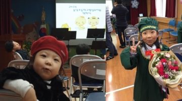 아빠 딸 에스더야, 너는 항상 역사의 현장에 있었단다