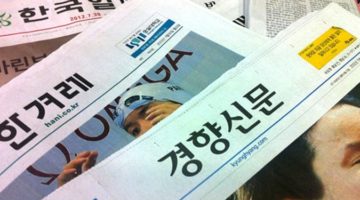 한겨레와 경향이 문재인을 혐오하는 이유