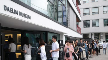 대림미술관은 어떻게 줄 서서 입장하는 미술관이 되었나