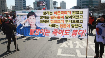 ‘빨갱이는 죽여도 좋다’는 극우집회, 증오범죄로 처벌해야