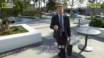 내셔널지오그래픽이 알려주는 취업 면접 성공 비법