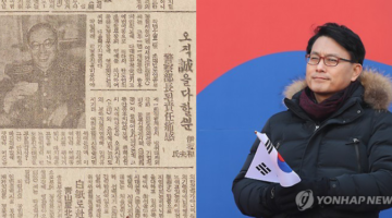 조선인 최초의 경찰서장 윤종화와 그 후예들