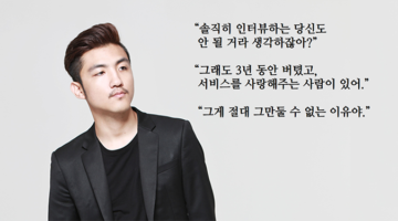 헬조선 구멍가게 스타트업, ‘비캔버스’로 전 세계 협업 툴 시장을 노리기까지: 오시리스 홍용남 대표 인터뷰