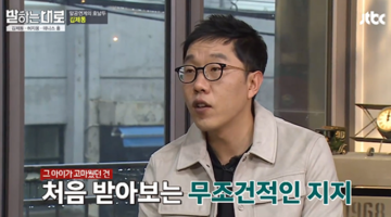 “말하는 대로” 김제동, 사람의 가치를 말하는 버스킹