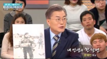 ‘반란군 우두머리’ 전두환에 의해 체포됐던 문재인