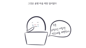 이제는 시작되어야 할 변화