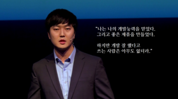 세상 물정 모르는 개발자에서 비트코인·이더리움으로 일어나기까지: 코인원 CEO 차명훈 인터뷰
