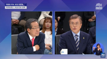 ‘개신교 극단주의자 문제’에 대하여