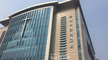한국교회는 어쩌다 ‘정의’를 외면하게 됐나