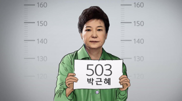 수인번호 503번