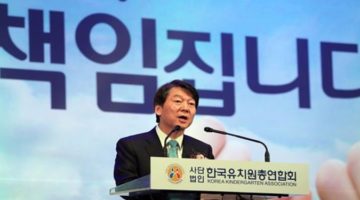 치킨집 사장님보다 많은 어린이집 원장님: 안철수의 ‘사립유치원’ 공약의 사회적 의미