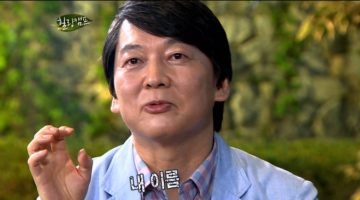 안철수는 더 이상 대안이 아니다