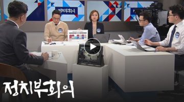 사회적 이슈가 넷플릭스도 바꾼다