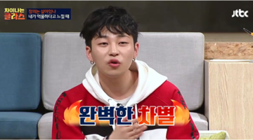 딘딘의 자퇴 사유를 듣고 함께 분노한 이유